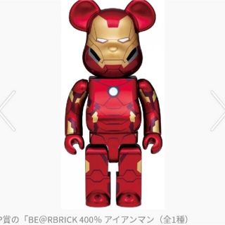 メディコムトイ(MEDICOM TOY)の新品 1番くじ マーベル ベアブリック アイアンマン 400%(アメコミ)