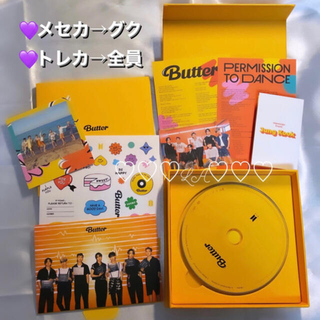 ボウダンショウネンダン(防弾少年団(BTS))のBTS 公式FC購入 Butter Cream盤(K-POP/アジア)