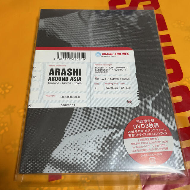 嵐/ARASHI AROUND ASIA〈初回生産限定盤・3枚組〉 - ミュージック