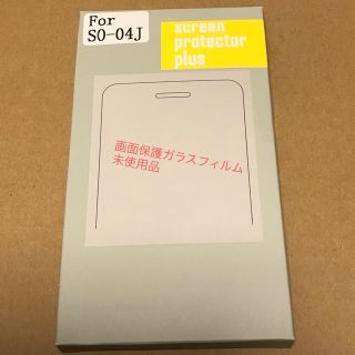 エクスペリア(Xperia)のXperia zx プレミアム　新品・液晶保護ガラス&背面クリアフィルム　セット(保護フィルム)