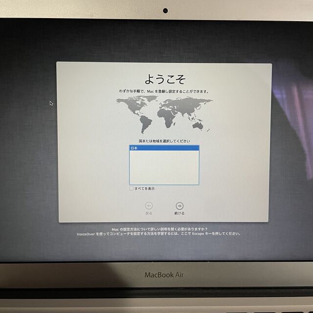 Mac (Apple)(マック)の初期化済 Macbook Air スマホ/家電/カメラのPC/タブレット(ノートPC)の商品写真