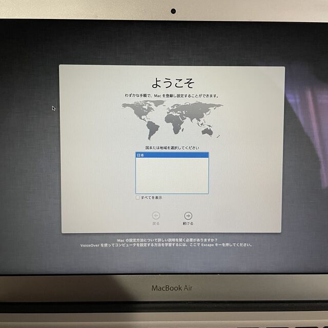 初期化済 Macbook Air 初期化済 Macbook Air