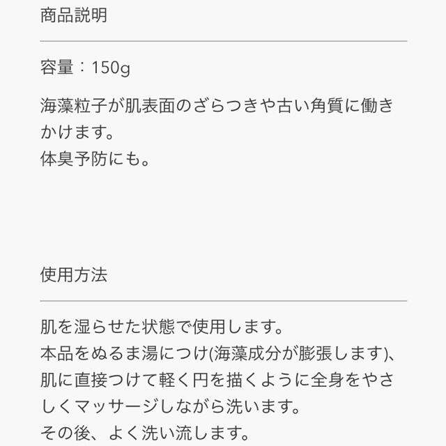 PHYTOMER(フィトメール)のフィトメール   サボン　オ　ザルグⅡ 25g コスメ/美容のボディケア(ボディソープ/石鹸)の商品写真