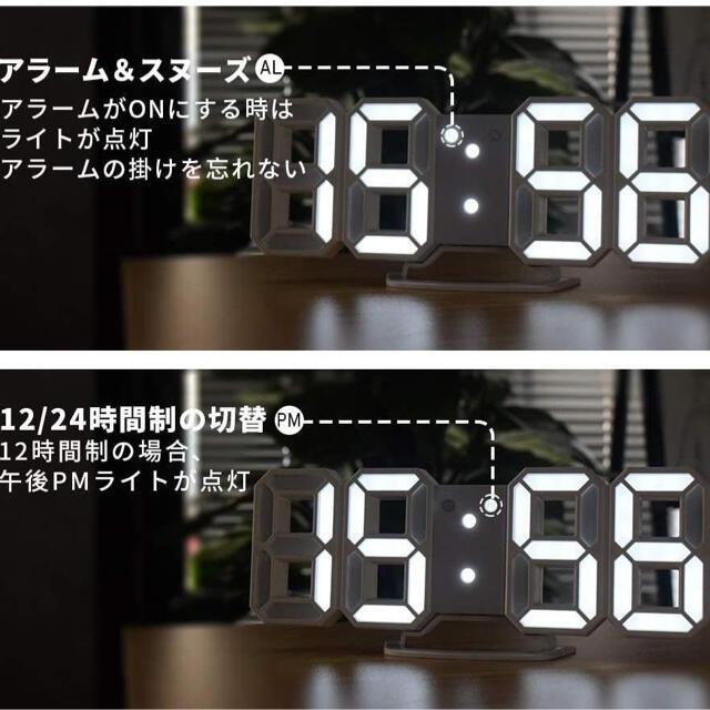 3D立体時計 黒ぶち LED壁掛け時計 置き時計 両用 デジタル時計 の通販