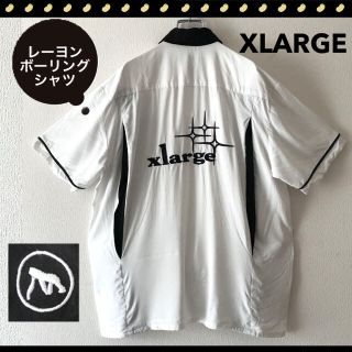 エクストララージ(XLARGE)のエクストララージ★刺繍ロゴ★半袖ボーリングシャツ★100%レーヨン★XLARGE(シャツ)