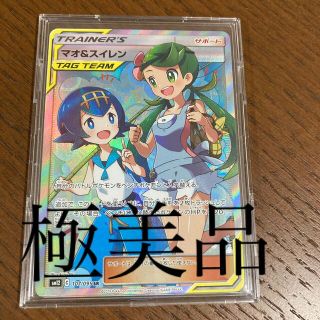 スイレン Srの通販 1 000点以上 フリマアプリ ラクマ スイレン Srの通販 1 000点以上 フリマアプリ ラクマ