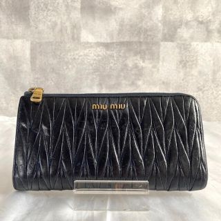 ミュウミュウ(miumiu)の【miumiu】ミュウミュウ 長財布 ネイビー 濃紺 マテラッセ L字ファスナー(財布)