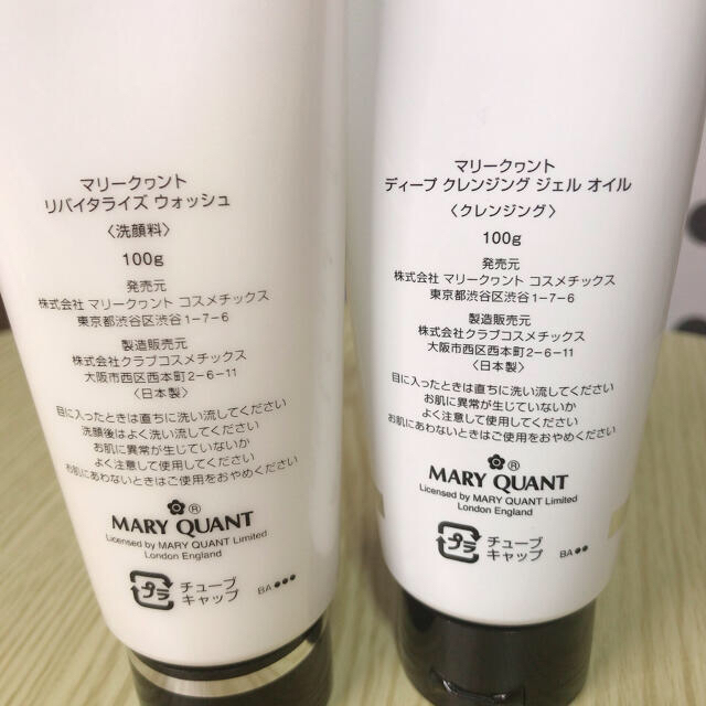 MARY QUANT(マリークワント)のマリークワント クレンジング&洗顔 コスメ/美容のスキンケア/基礎化粧品(洗顔料)の商品写真