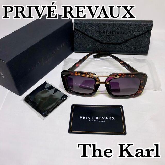 PRIVÉ REVAUX 偏光サングラス The Karl グレーグラディアント メンズのファッション小物(サングラス/メガネ)の商品写真