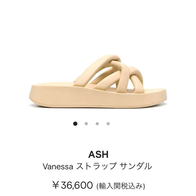 ASH(アッシュ)のASH サンダル ミュール　Vanessa 35 レディースの靴/シューズ(サンダル)の商品写真