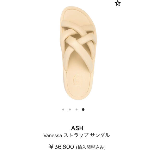 ASH(アッシュ)のASH サンダル ミュール　Vanessa 35 レディースの靴/シューズ(サンダル)の商品写真