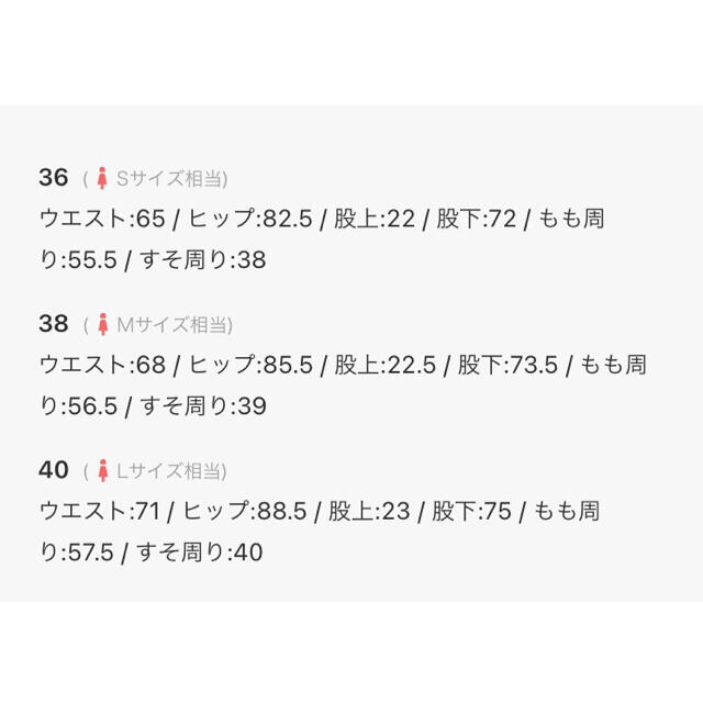 JOURNAL STANDARD(ジャーナルスタンダード)のJURNAL STANDARD relume ASYMMETRY HEM デニム レディースのパンツ(デニム/ジーンズ)の商品写真