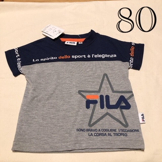 フィラ(FILA)の新品　FILA キッズ　80 Tシャツ(Ｔシャツ)