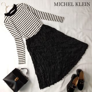 エムケーミッシェルクラン(MK MICHEL KLEIN)の【セール】未使用品 MICHEL KLEIN 膝丈凹凸スカート サイズ38(ひざ丈スカート)