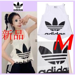 アディダス(adidas)の新品　アディダス　TANK  adidas Originals タンクトップ　M(タンクトップ)