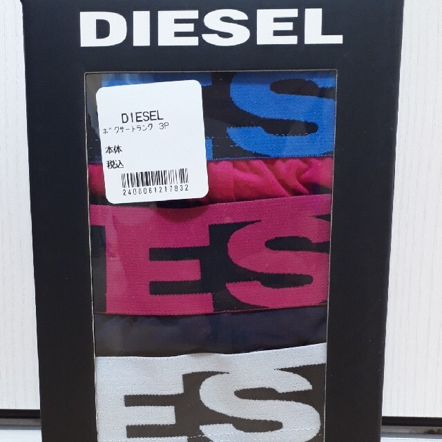 DIESEL(ディーゼル)の【新品未使用】ディーゼル/DIESELの3枚組ボクサーパンツLサイズ① メンズのアンダーウェア(ボクサーパンツ)の商品写真