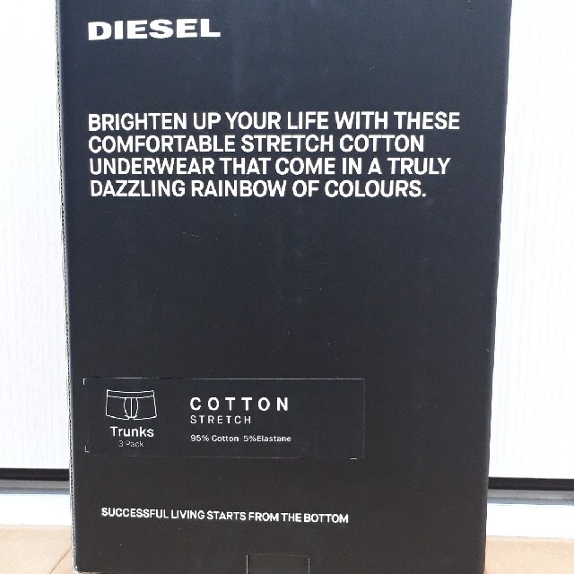 DIESEL(ディーゼル)の【新品未使用】ディーゼル/DIESELの3枚組ボクサーパンツLサイズ① メンズのアンダーウェア(ボクサーパンツ)の商品写真