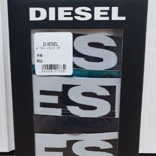 ディーゼル(DIESEL)の【新品未使用】ディーゼル/DIESELの3枚組ボクサーパンツMサイズ②(ボクサーパンツ)