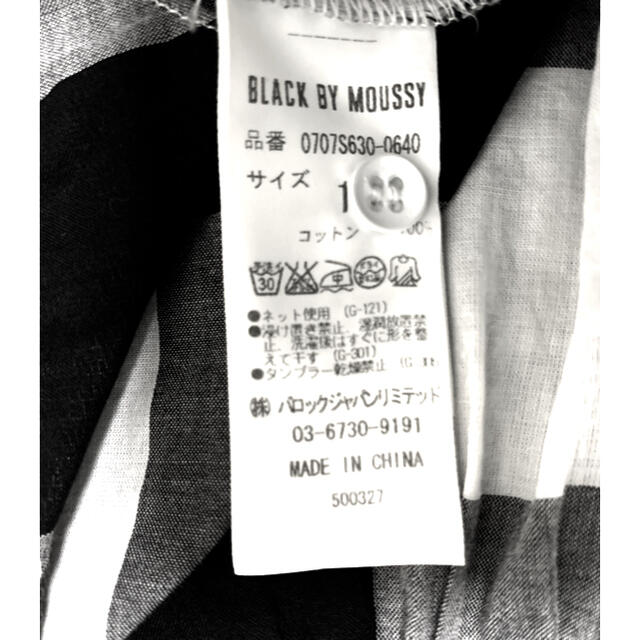 BLACK by moussy(ブラックバイマウジー)のBLACK bymoussyブラックバイマウジー レディースのトップス(カットソー(半袖/袖なし))の商品写真