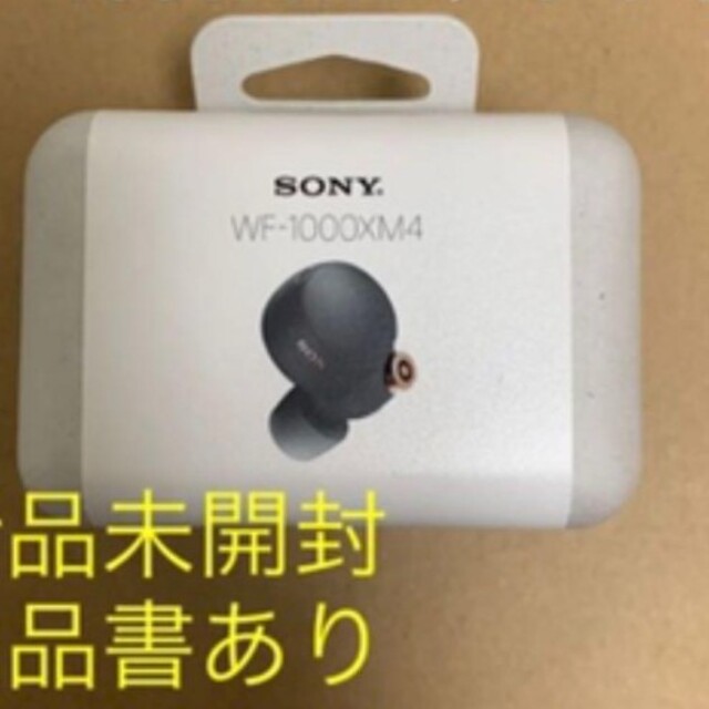 SONY(ソニー)のSONY　WF-1000XM4 BM（ブラック）ワイヤレスイヤホン スマホ/家電/カメラのオーディオ機器(ヘッドフォン/イヤフォン)の商品写真