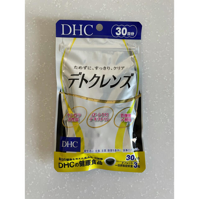 DHC(ディーエイチシー)のデトクレンズ　DHC 食品/飲料/酒の健康食品(その他)の商品写真