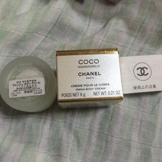 シャネル(CHANEL)のココ マドモアゼル シャネル 新品(ボディクリーム)