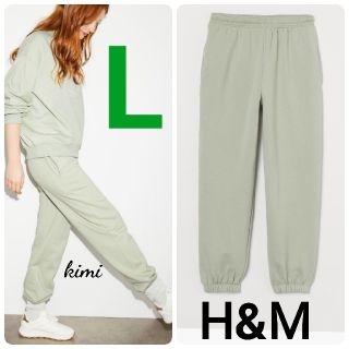 エイチアンドエム(H&M)のH&M　(L　ビスタチオグリーン)　ジョガーパンツ(カジュアルパンツ)