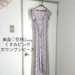ロンハーマン マキシワンピース/ロングワンピース(レディース)(フリル