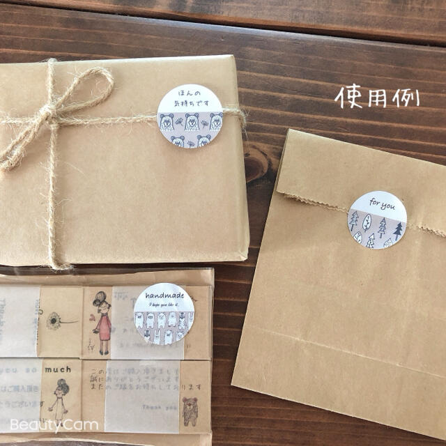 3センチサークル　丸型　白　丸ロゴ　サンキューシール　ボタニカル  ハンドメイドの文具/ステーショナリー(カード/レター/ラッピング)の商品写真