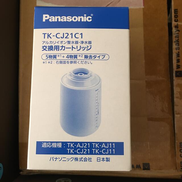 Panasonic(パナソニック)のパナソニック浄水器カートリッジ　TK-CJ21C1 インテリア/住まい/日用品のキッチン/食器(浄水機)の商品写真