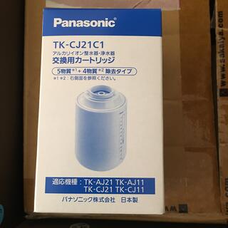 パナソニック(Panasonic)のパナソニック浄水器カートリッジ　TK-CJ21C1(浄水機)