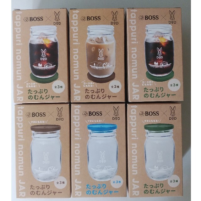 BOSS(ボス)のBOSS×DOD　たっぷりのむんジャー　6個 スポーツ/アウトドアのアウトドア(食器)の商品写真