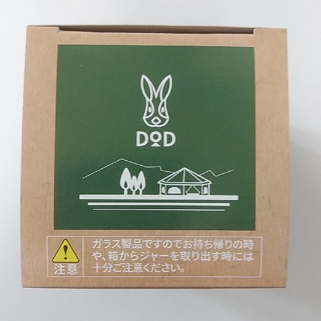 BOSS(ボス)のBOSS×DOD　たっぷりのむんジャー　6個 スポーツ/アウトドアのアウトドア(食器)の商品写真