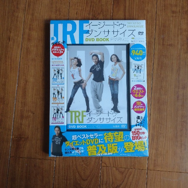 ＤＶＤ＞ＴＲＦイ－ジ－・ドゥ・ダンササイズＤＶＤ　ＢＯＯＫ　ＥＳＳＥＮＣＥ エンタメ/ホビーの本(ファッション/美容)の商品写真