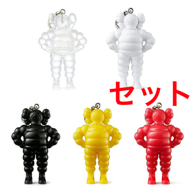 MEDICOM TOY(メディコムトイ)のKAWS Tokyo First Chum Keychain メンズのファッション小物(キーホルダー)の商品写真