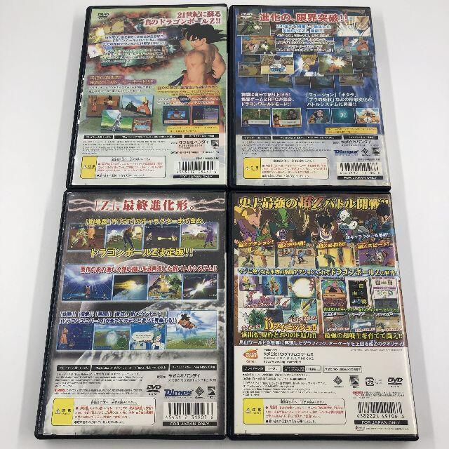 PlayStation2(プレイステーション2)のPS2　ドラゴンボールZ 2 3 超　セット エンタメ/ホビーのゲームソフト/ゲーム機本体(家庭用ゲームソフト)の商品写真