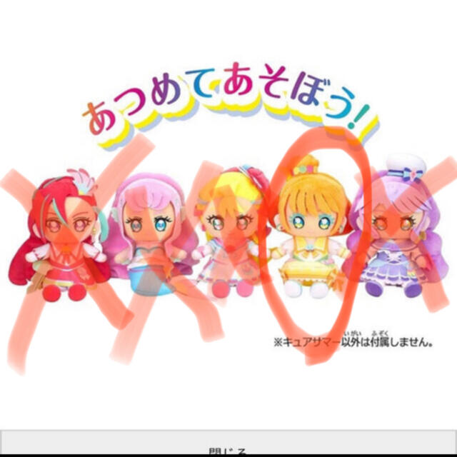 BANDAI(バンダイ)のハワイアンさま専用 キッズ/ベビー/マタニティのおもちゃ(ぬいぐるみ/人形)の商品写真