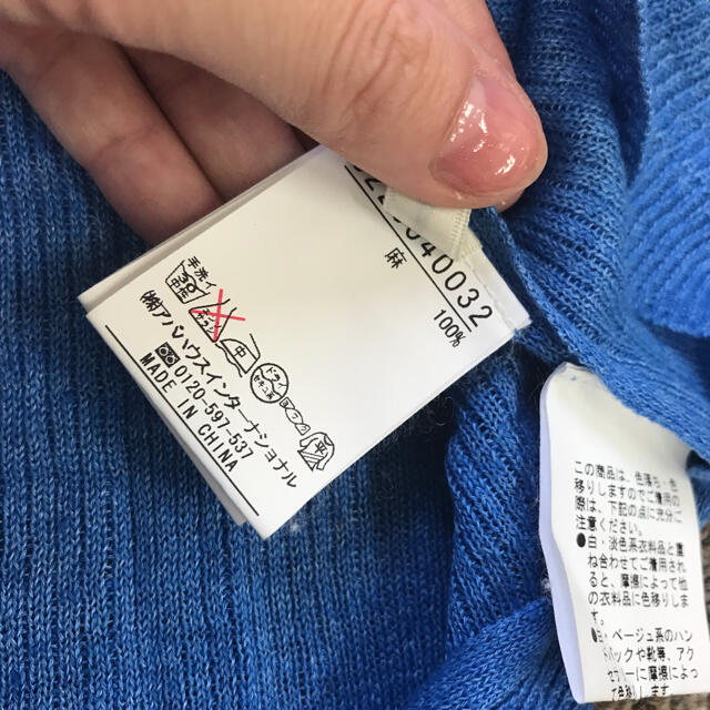 ABAHOUSE(アバハウス)の夏カラー　リネントップス　ブルー レディースのトップス(カットソー(半袖/袖なし))の商品写真