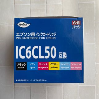 エプソン(EPSON)の【新品未使用4色セット】EPSON用 IC6CL50 互換インクカートリッジ(PC周辺機器)