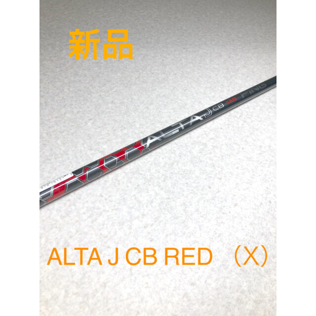 ALTA J CB RED Pingスリーブ付き レフティ