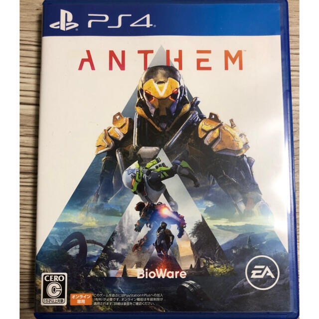 PlayStation4(プレイステーション4)のAnthem（アンセム） PS4 エンタメ/ホビーのゲームソフト/ゲーム機本体(家庭用ゲームソフト)の商品写真