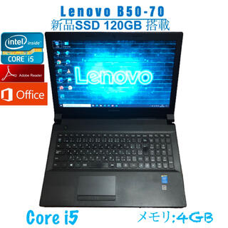ノートパソコン Lenovo Z450 W10 I5  4GB 500GBレノボ