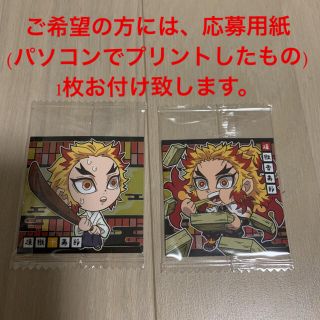 バンダイ(BANDAI)の鬼滅の刃　ウエハース4  シール　ディフォルメシール其ノ四(その他)