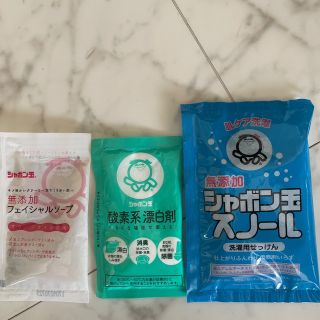 シャボンダマセッケン(シャボン玉石けん)のシャボン玉石けん　小袋(洗剤/柔軟剤)