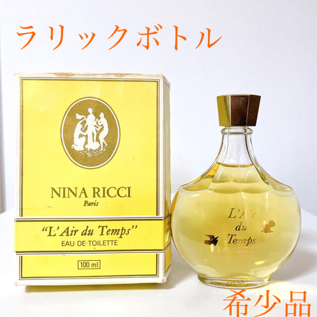 NINA RICCI ニナリッチ レールデュタン 香水 100ml 残量たっぷり LALIQUE L’Air Du Temps フレグランス