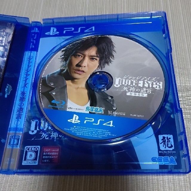 SEGA(セガ)の中古 PlayStation4用ソフト ジャッジアイズ 死神の遺言 新価格版 エンタメ/ホビーのゲームソフト/ゲーム機本体(家庭用ゲームソフト)の商品写真