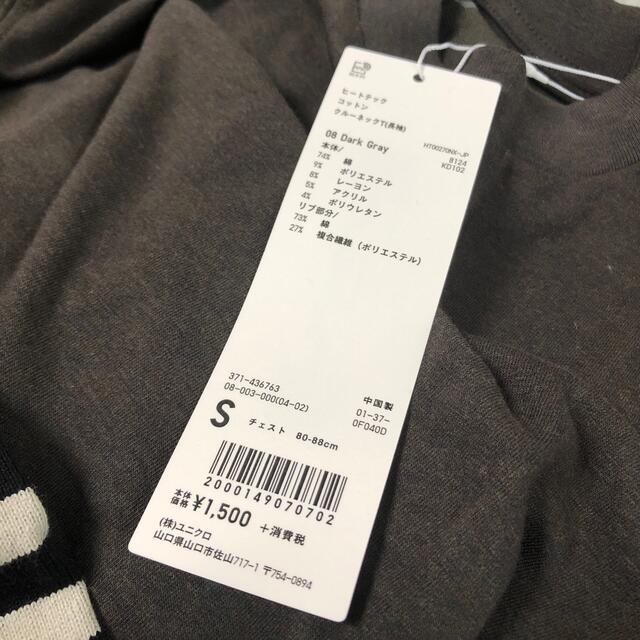 UNIQLO(ユニクロ)のUNIQLO メンズ長袖シャツセット メンズのトップス(Tシャツ/カットソー(七分/長袖))の商品写真