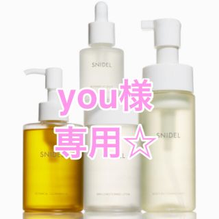 スナイデル(SNIDEL)のyou様専用☆SNIDEL BEAUTY サンプル3点セット(サンプル/トライアルキット)