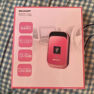 シャープ(SHARP)のSHARP IG-GC1-P(空気清浄器)