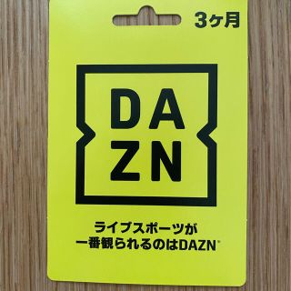 DAZN ダゾーン　3ヶ月(その他)